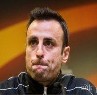 Поредно признание за Бербатов в чужбина!