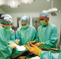Лекари спасиха бременна жена и бебето й с рядка операция