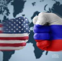 САЩ въведе санкции срещу 20 компании и физически лица от Русия