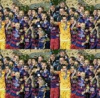 Сърна пред договор с Барселона?