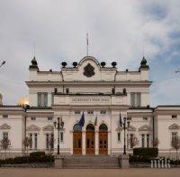 ПЪРВО В ПИК! Народното събрание остана без сайт