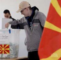 Македония избра преходното правителство и отива на избори