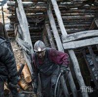 Миньори от фалирал рудник зоват Борисов за помощ 

