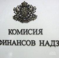 Нова драма с КФН! „РСМ БЪЛГАРИЯ“ извършва вътрешна проверка по констатациите на регулатора