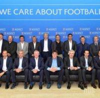 РЕВОЛЮЦИЯ! В УЕФА обсъждат премахване на продълженията