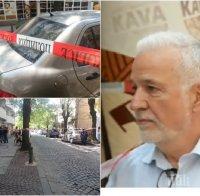 ШОКИРАЩИ ПОДРОБНОСТИ ЗА ТРАГЕДИЯТА ДО 