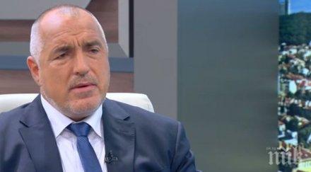 борисов турския премиер изгоня посланика