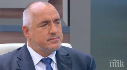 борисов обясни депутатите каква политиката черноморския регион