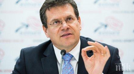 визитата москва еврокомисаря шефчович въпрос