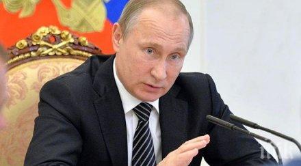 путин подаде ръка сащ сирия