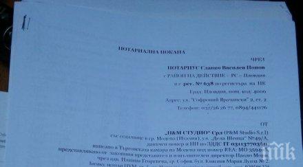 скандал човек армани ужили наша фабрика документи