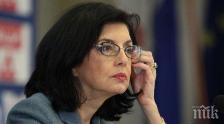 рокади меглена кунева размества дирекции министерството образованието науката