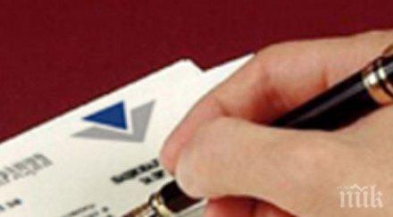 експерт около работещите нас крият пълния размер доходите