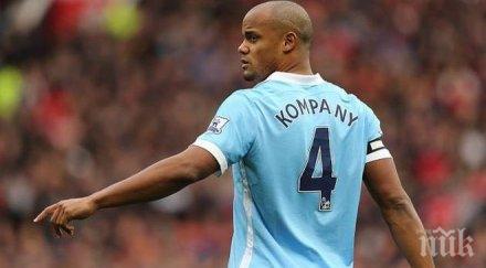 венсан компани поднови тренировки