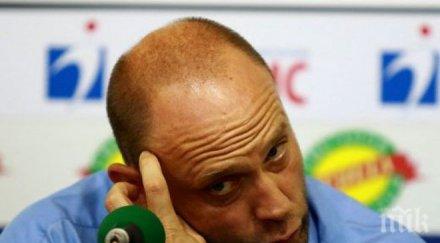 тити папазов казахме сина миткоче осиновен приказка