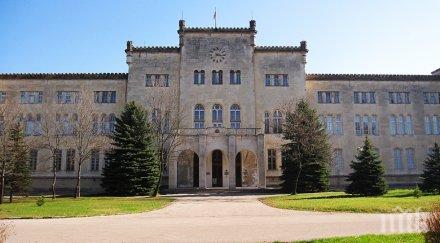 военната академия раковски откриват новата учебна година