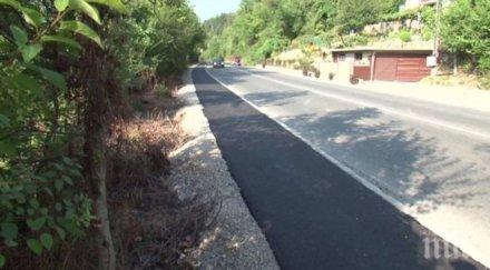 българска работа тротоар 000 лева дряново без бордюр разлика нивата