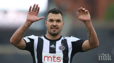 божинов остава партизан