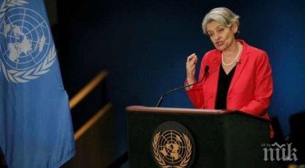 силният кандидат ръководството оон източна европа жена