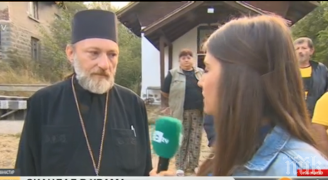 Скандал в ефира! Жителите на село Кладница скочиха срещу игумен на манастир


