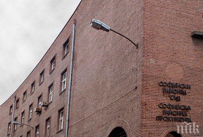  Прокуратурата прави публичен регистър за членство в тайни организации, съюзи и НПО-та