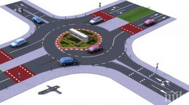 Кръгово кръстовище в Благоевград е на никъде, а трябваше да го направят за 45 дни 