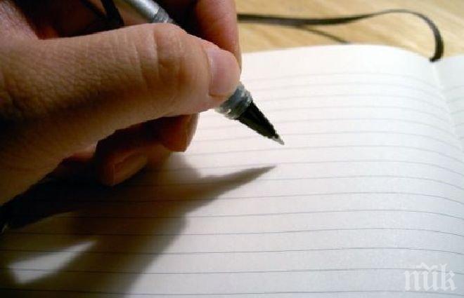 Русия и Турция подписват меморандум за съвместен инвестиционен фонд