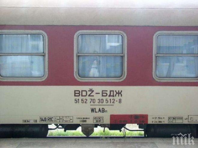 СИГНАЛ ДО ПИК! Огнен ад в БДЖ - пожар блокира влака Бургас-София