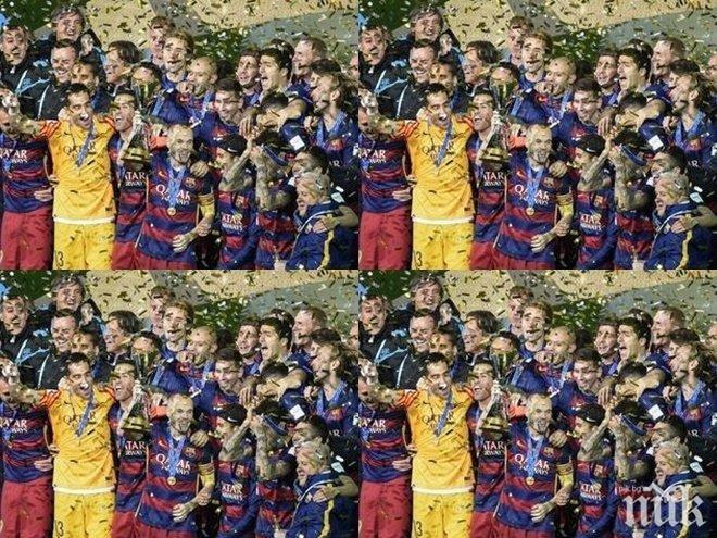 Сърна пред договор с Барселона?