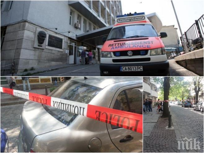 ИЗВЪНРЕДНО! От Пирогов с последни подробности пред ПИК за драмата със самозапалилите се любовници