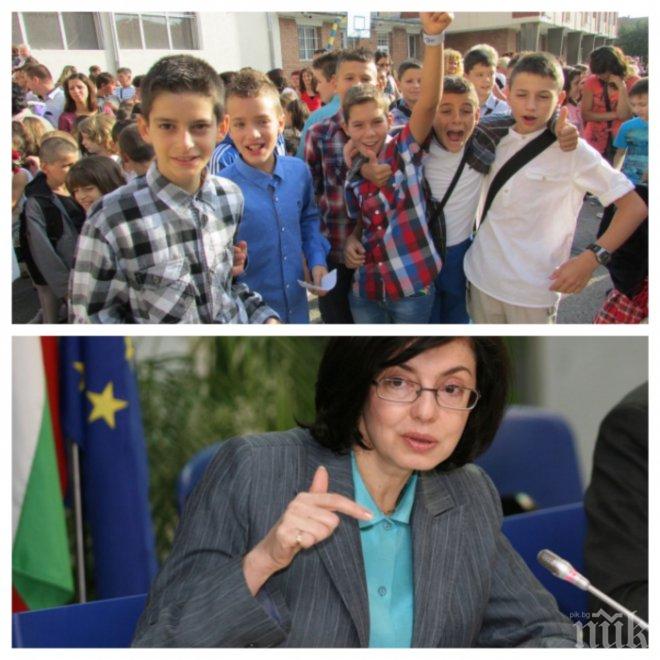 5 официални ваканции за учениците, директорите сами решават за грипните и дървените