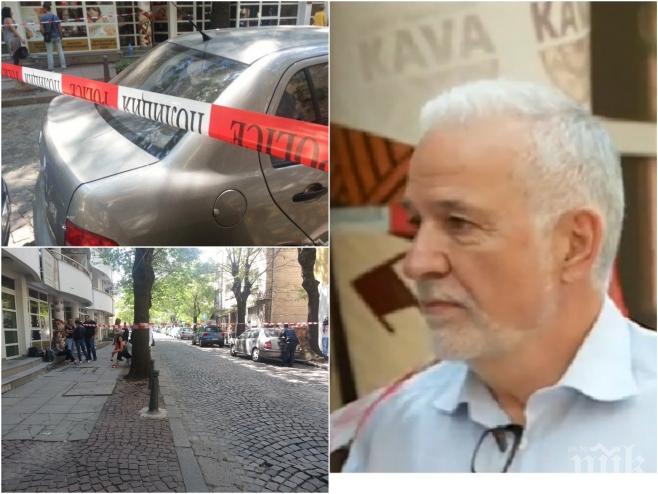 ШОКИРАЩИ ПОДРОБНОСТИ ЗА ТРАГЕДИЯТА ДО ПИРОГОВ! Любовник запалил директорка на пицарии - над 10 колеги станали свидетели на ужаса