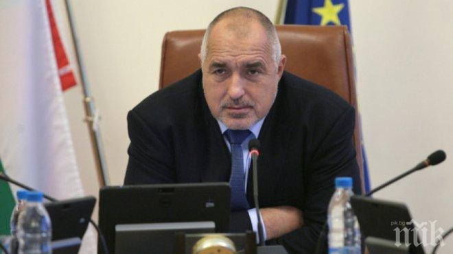 Борисов събира министрите на 8 септември