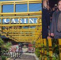 Драма! Продават казиното на брат на наркобарон в Слънчака заради дългове към КТБ