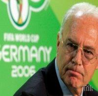 След скандала, поставиха байпас на Бекенбауер 