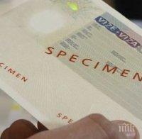 ЕП подкрепи отпадането на визите за Косово