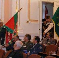 Световен конгрес по международна военна история в Пловдив