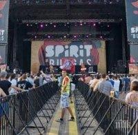 Закриха и сайта на 