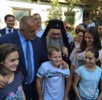 Борисов призова българите: Да бъдем единни и да живеем в разбирателство (СНИМКИ)