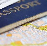 След 25 години Гърция призна македонските паспорти