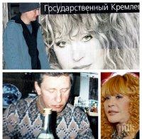 Трагедия в семейството на Алла Пугачова - племенникът й  стана наркоман, мисли за самоубийство