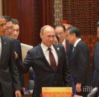 Ключово ратифициране на споразумението за климата между САЩ и Китай