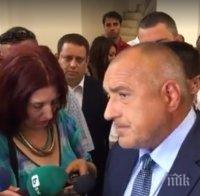 Бойко Борисов: България няма възможност да приема повече икономически мигранти, Европа също се задъхва
