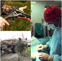 РАЗКРИТИЕ ЗА УЖАСА В ЯБЛАНИЦА! Разбра се кой е прострелял 17-годишното момче