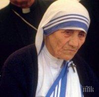 Папа Франциск ще канонизирана Майка Тереза