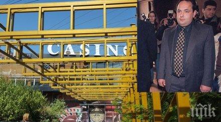 драма продават казиното брат наркобарон слънчака заради дългове ктб