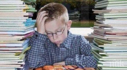 скандал петокласниците учат митове еротични снимки