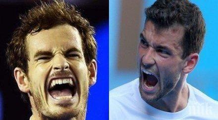 аутсайдер вижте огромни надежди гришо