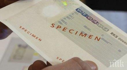 подкрепи отпадането визите косово