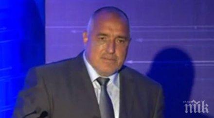 пик борисов газовият хъб